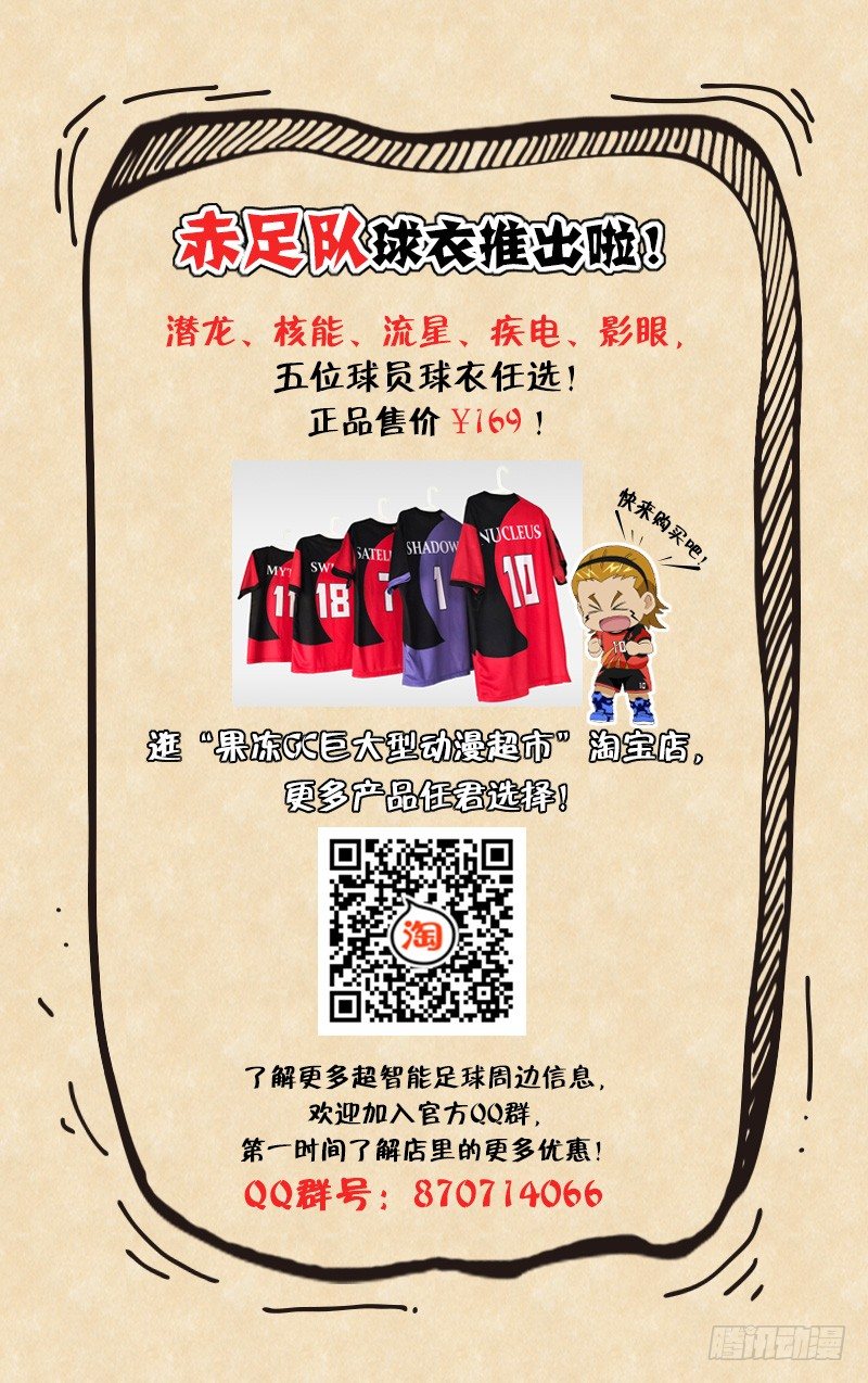 第43话 坚持到底-第44话