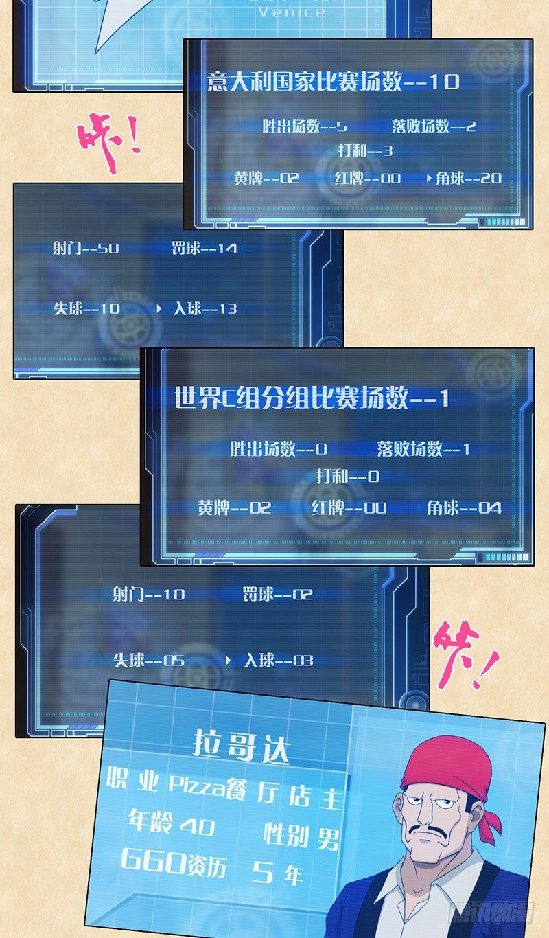 第47话 神话，旋风秘阵-第48话