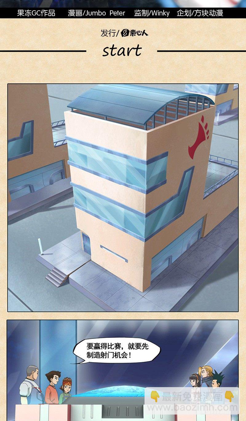 第47话 神话，旋风秘阵-第48话