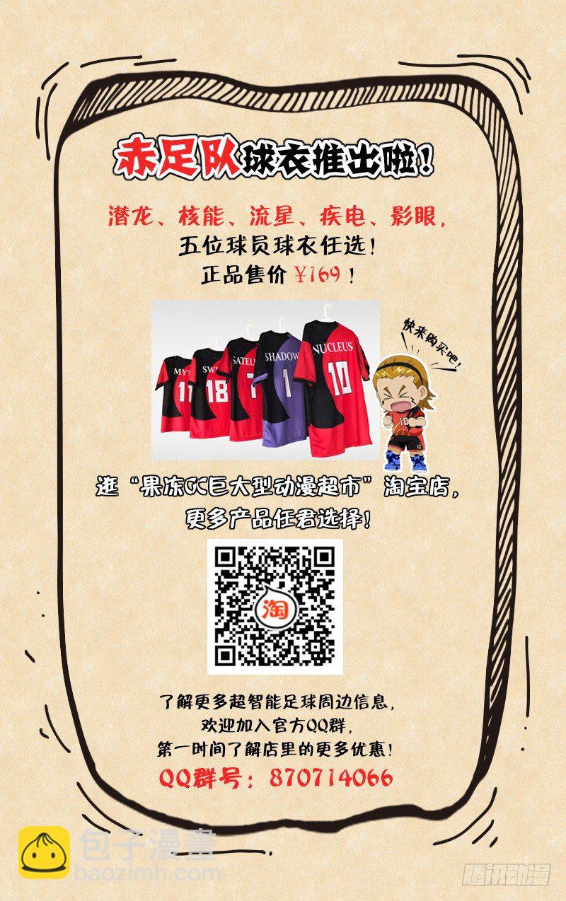 第47话 神话，旋风秘阵-第48话