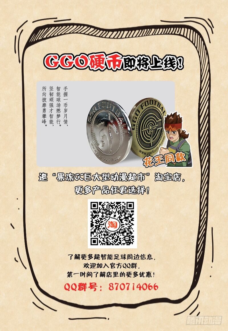 第47话 神话，旋风秘阵-第48话