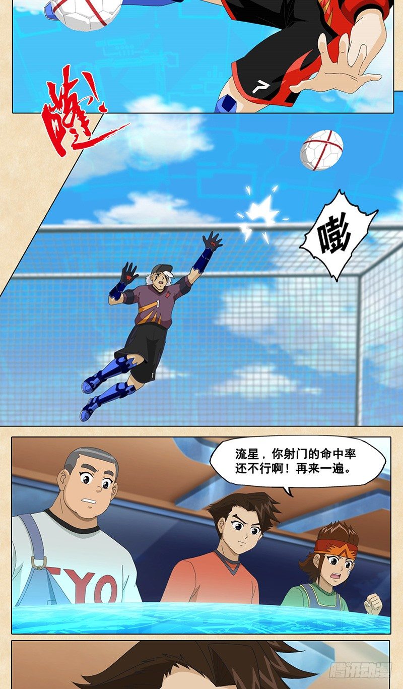 第47话 神话，旋风秘阵-第48话