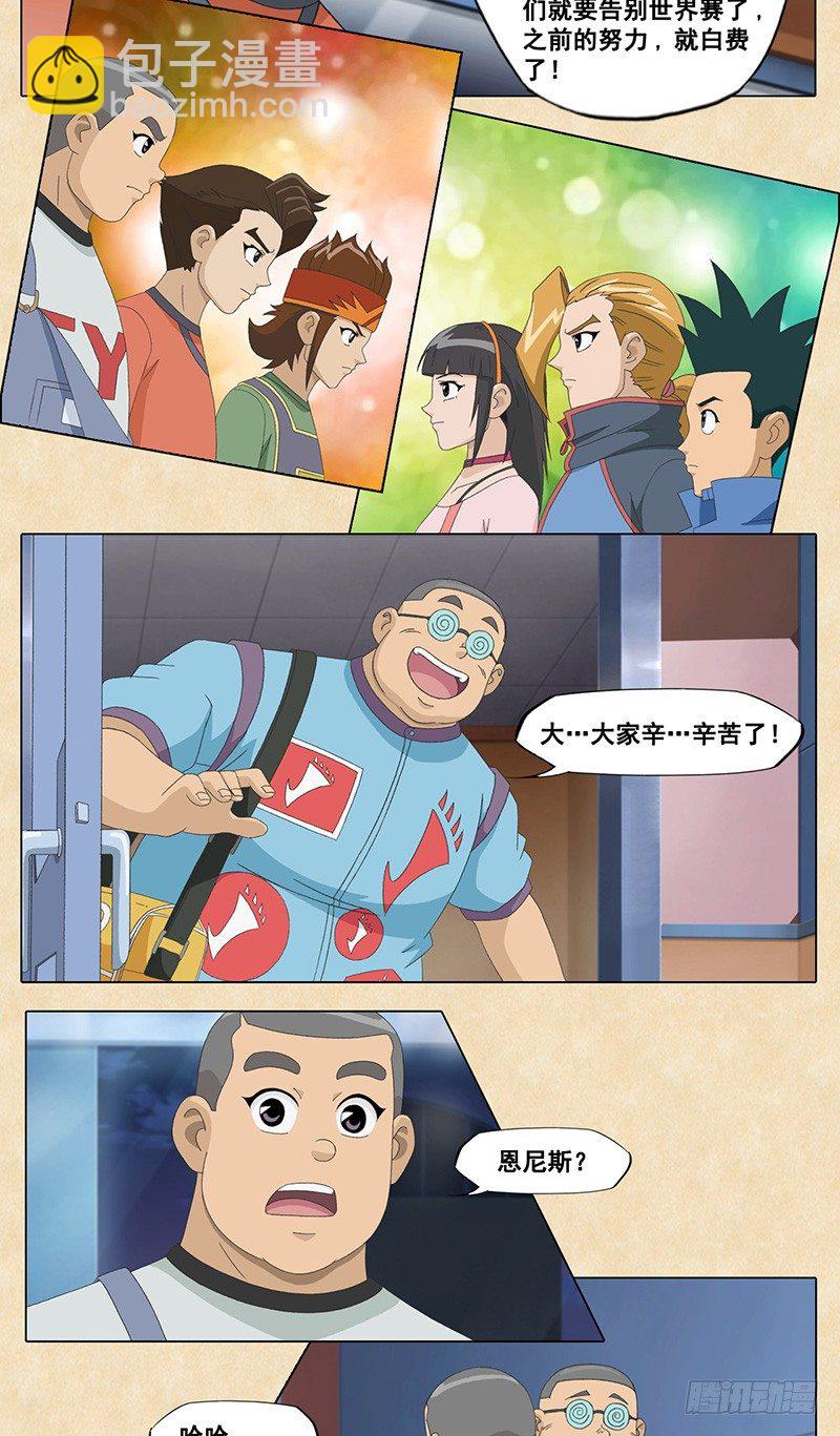 第47话 神话，旋风秘阵-第48话