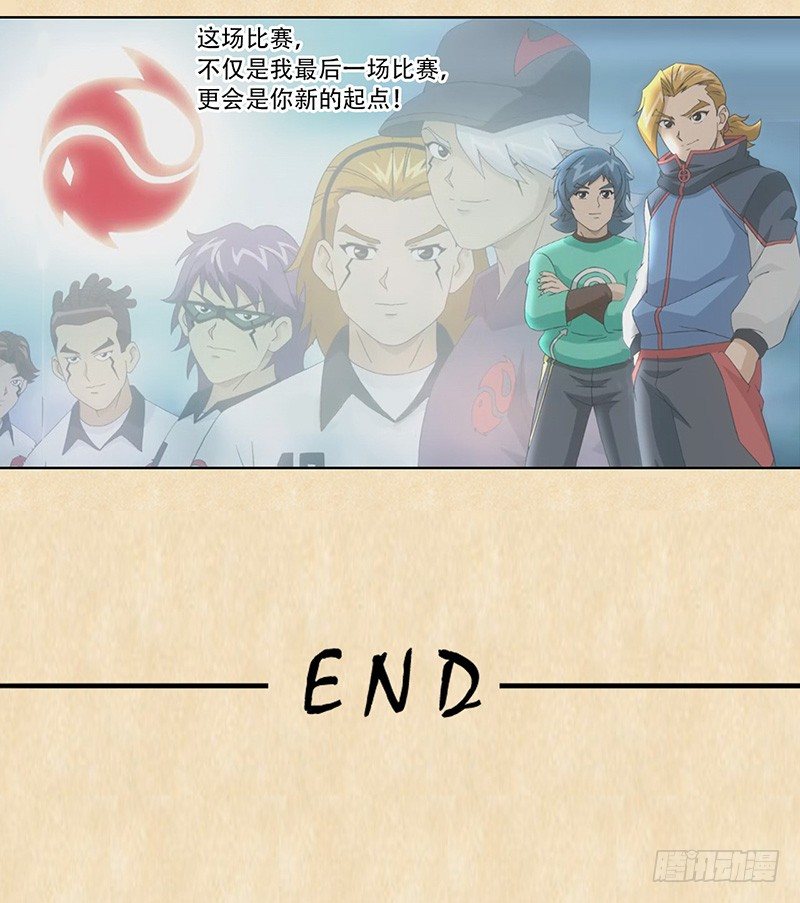 第5话 唤回斗志-第6话