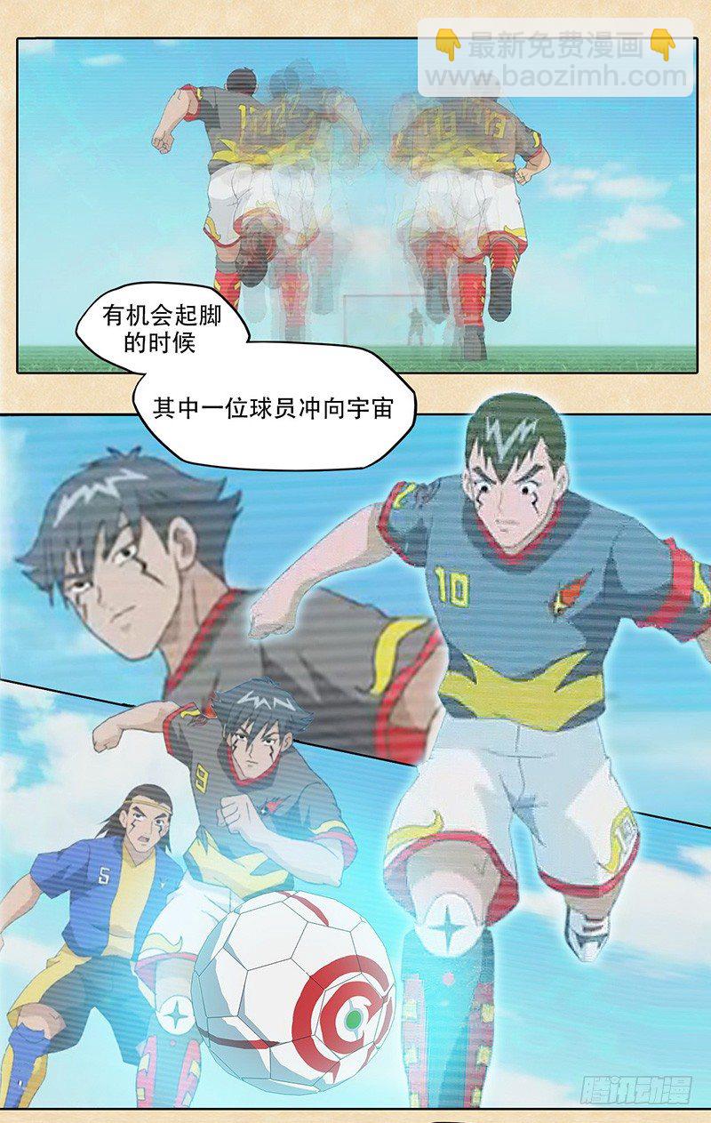 第5话 唤回斗志-第6话