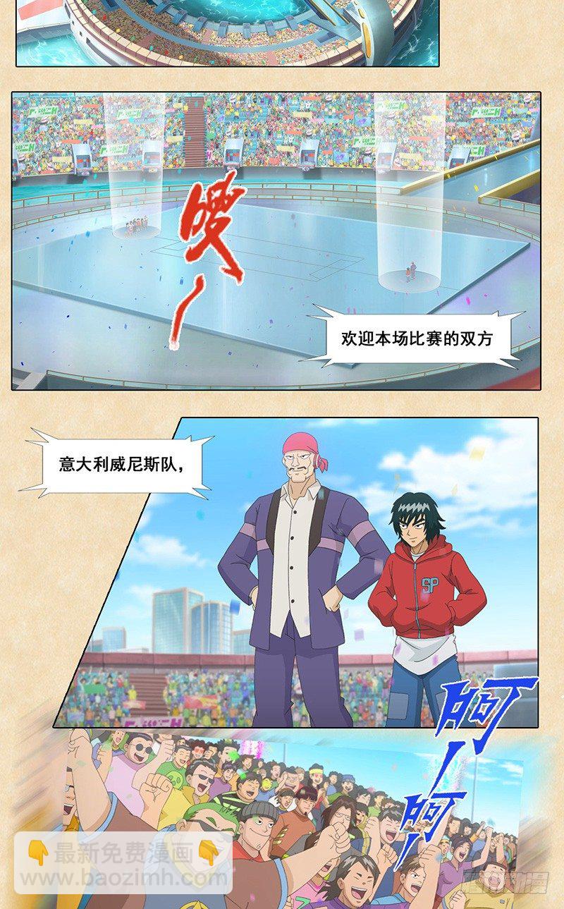 第51话 威尼斯vs赤足-第52话