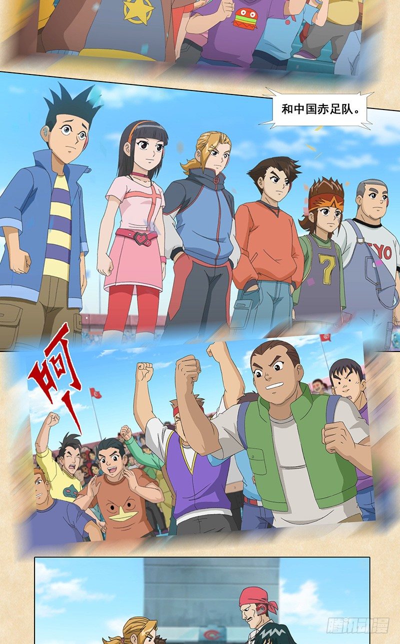 第51话 威尼斯vs赤足-第52话