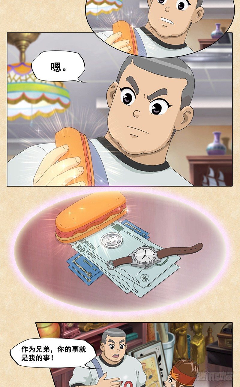 第51话 威尼斯vs赤足-第52话