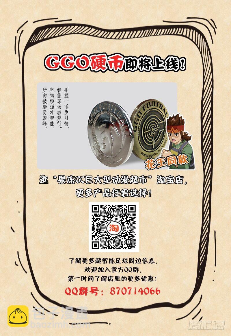 第53话 雨箭.雨战-第54话