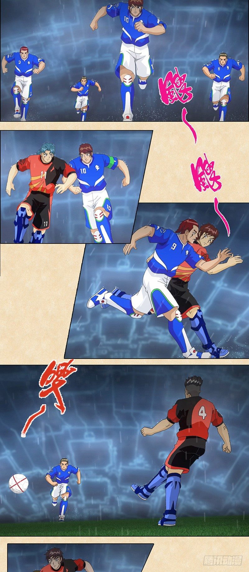 第57话 听。新的突破-第58话