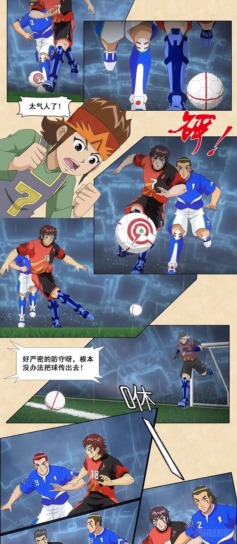 第57话 听。新的突破-第58话