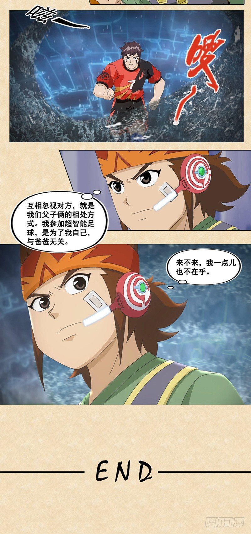 第59话 花王的心结-第60话