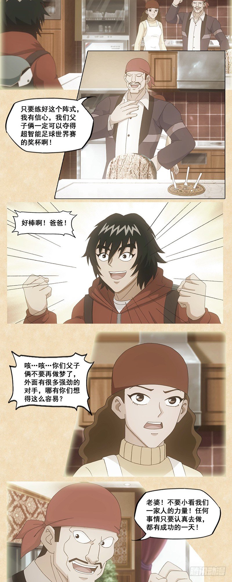 第65话 回忆-第66话