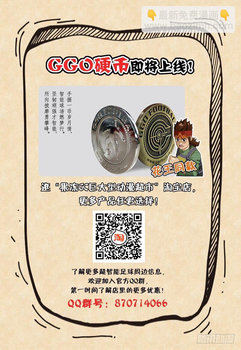 第65话 回忆-第66话