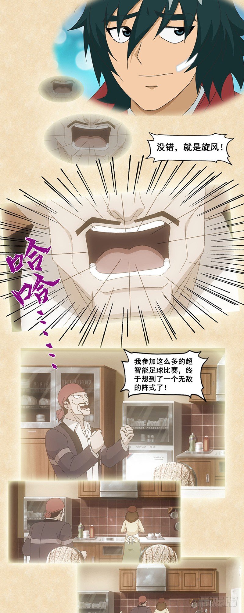 第65话 回忆-第66话