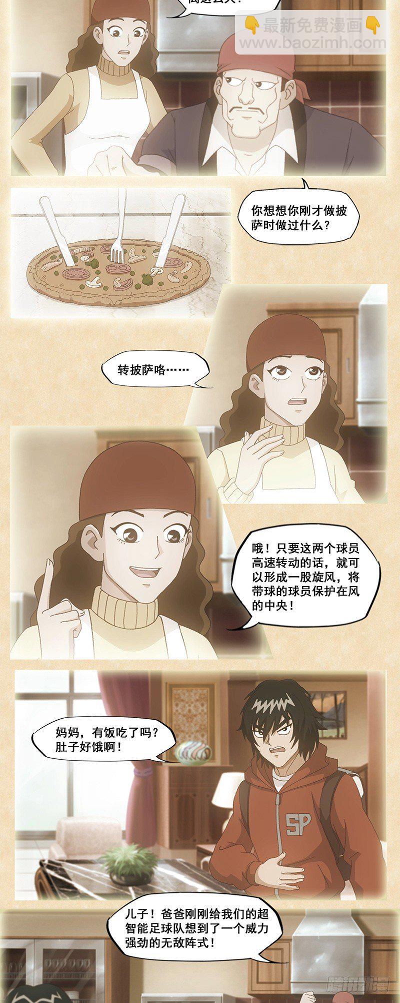 第65话 回忆-第66话