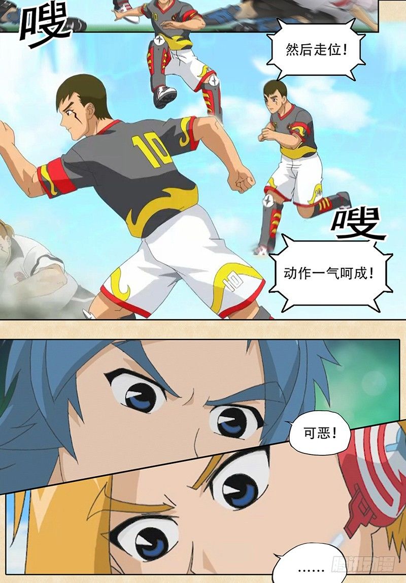 第7话 先发制人-第8话