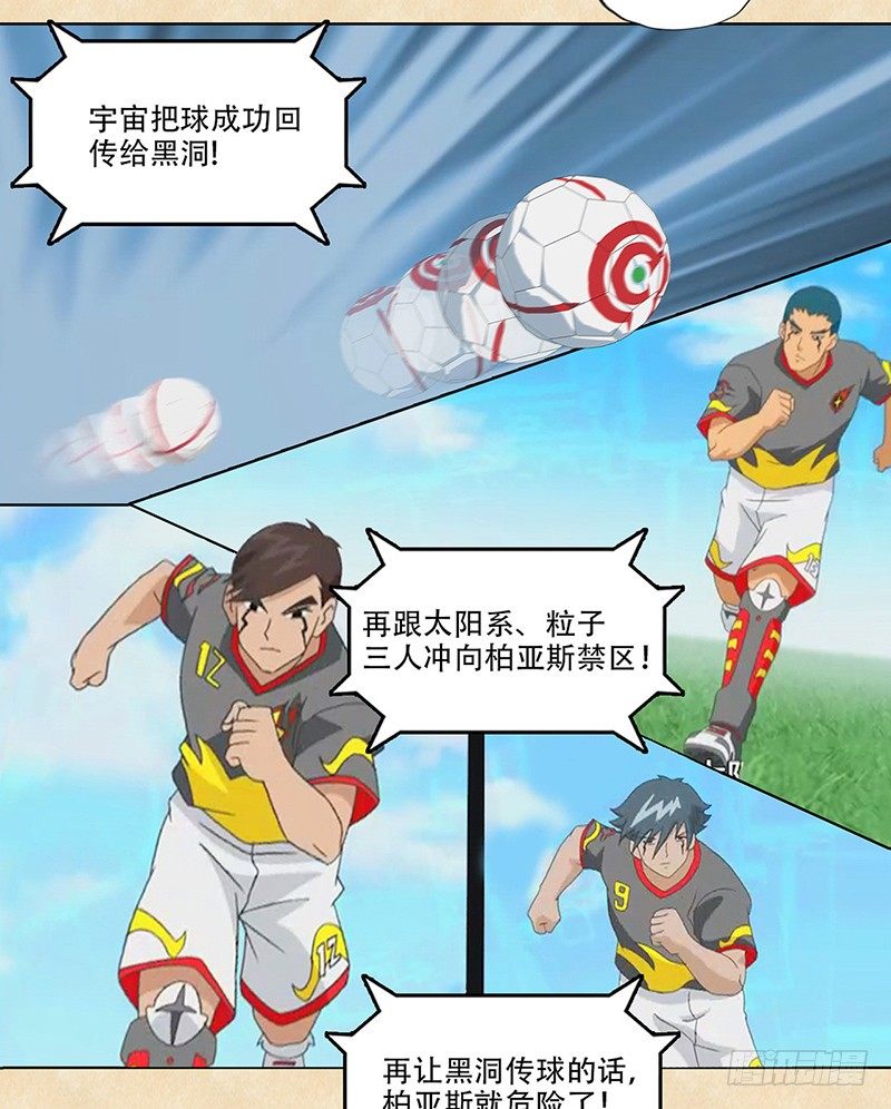 第7话 先发制人-第8话