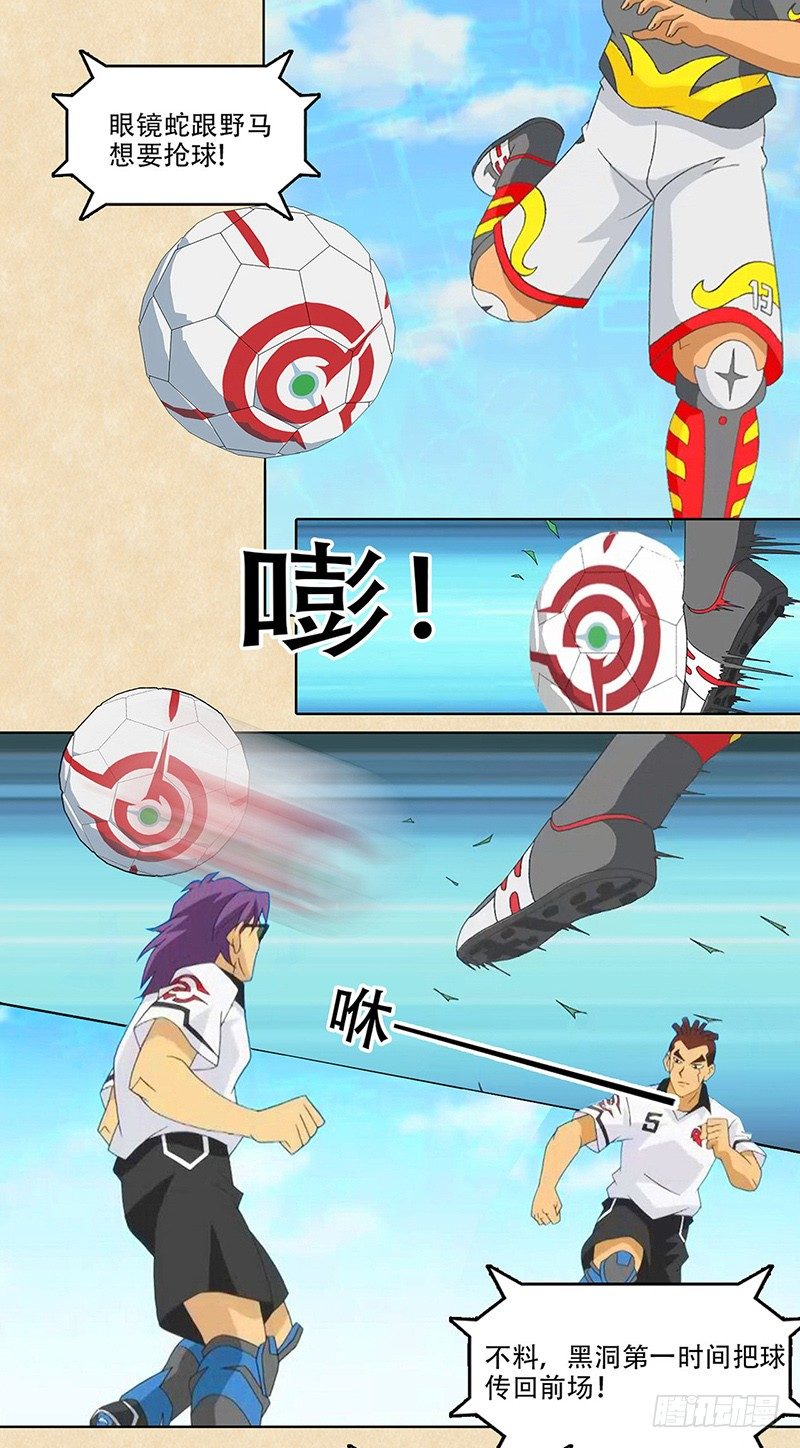 第7话 先发制人-第8话