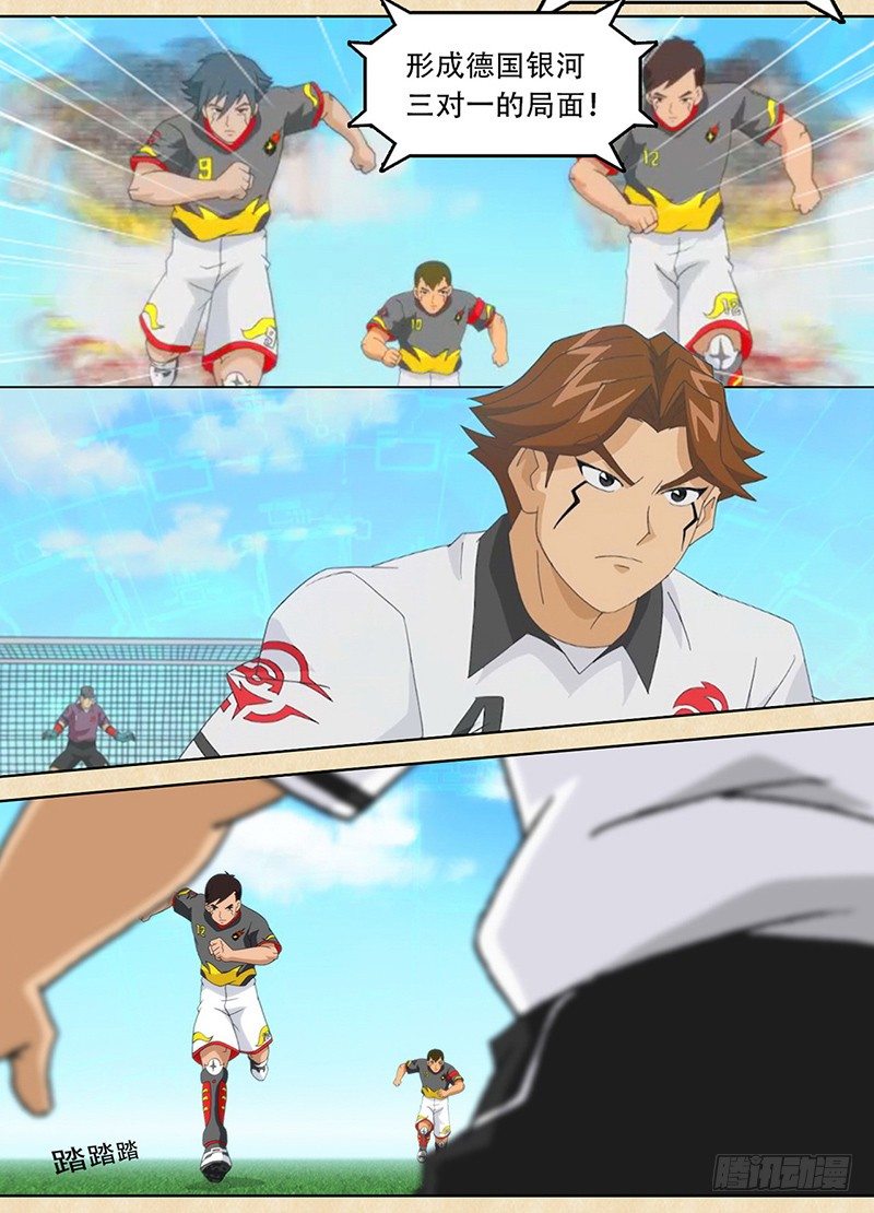 第7话 先发制人-第8话