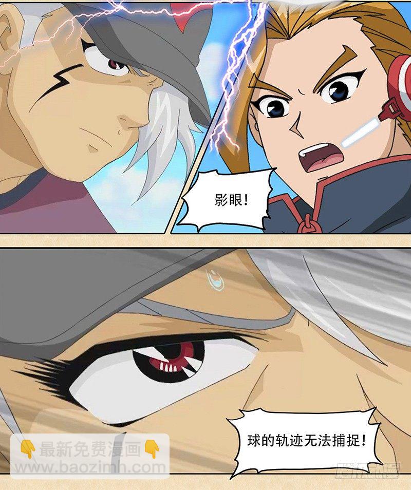 第7话 先发制人-第8话