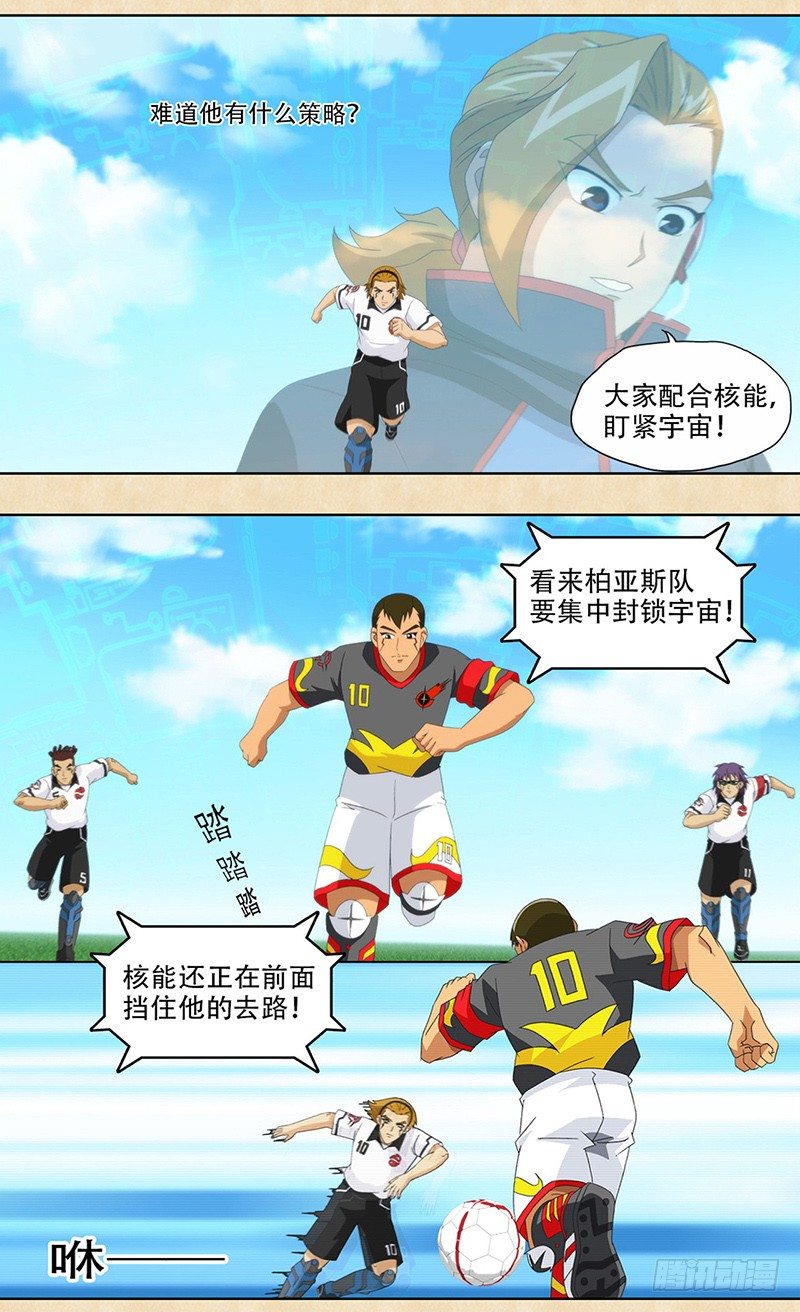 第7话 先发制人-第8话