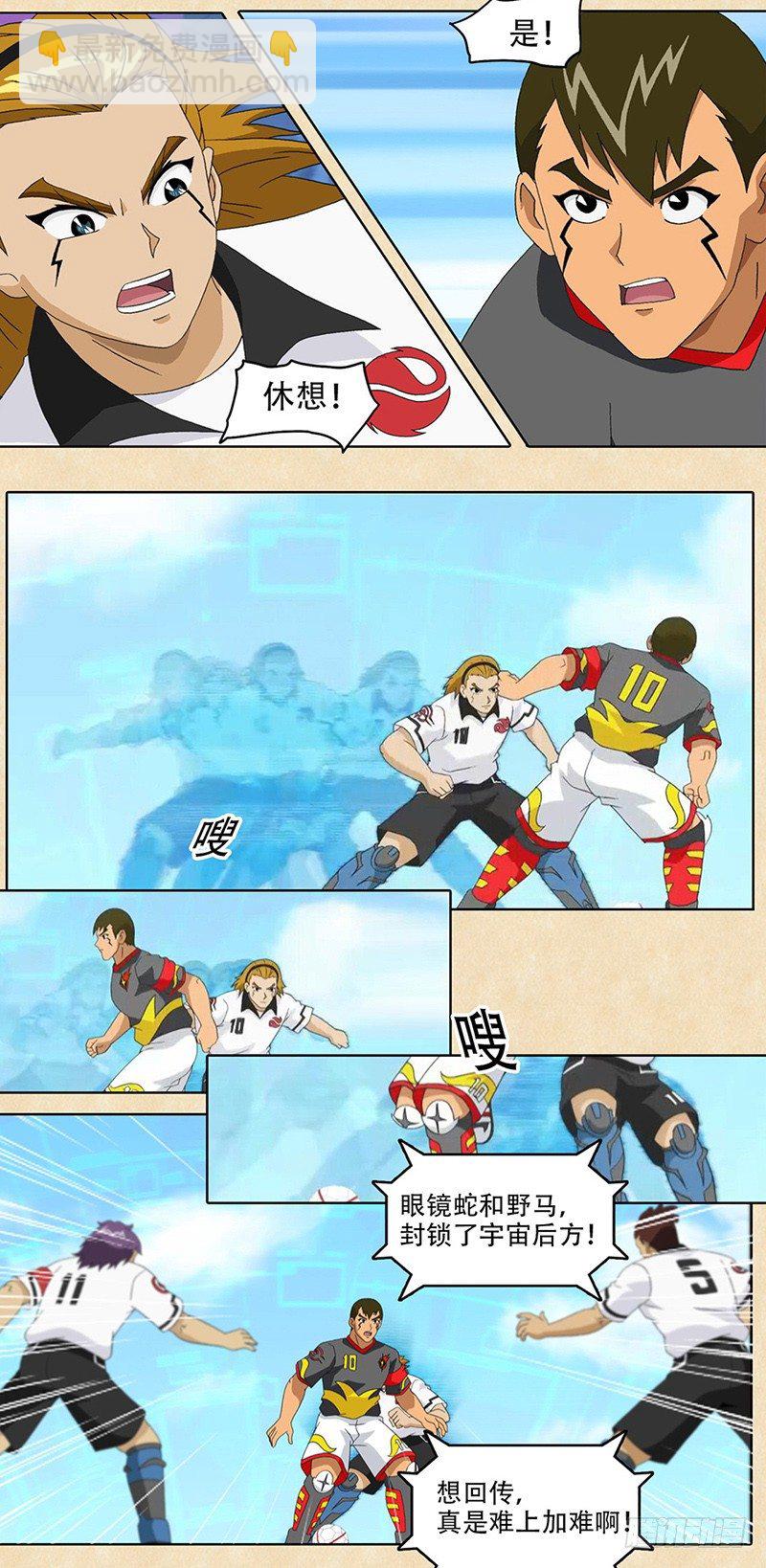 第7话 先发制人-第8话