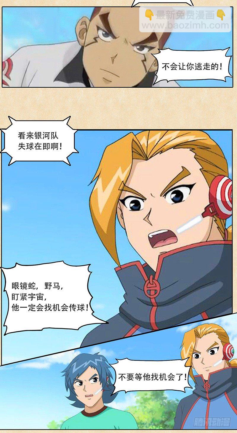 第7话 先发制人-第8话