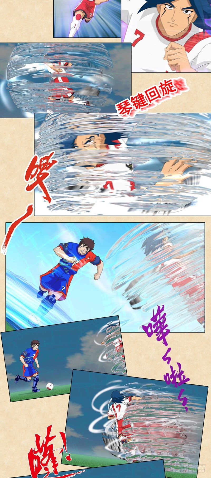 第77话 卫星盘球-第78话