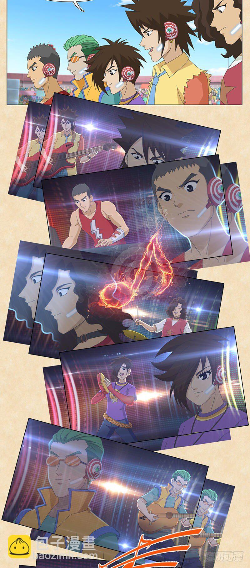 第77话 卫星盘球-第78话