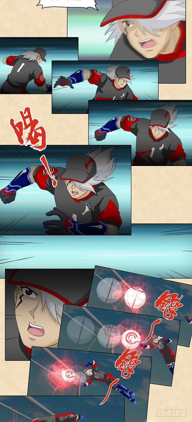 第79话 影眼-第80话