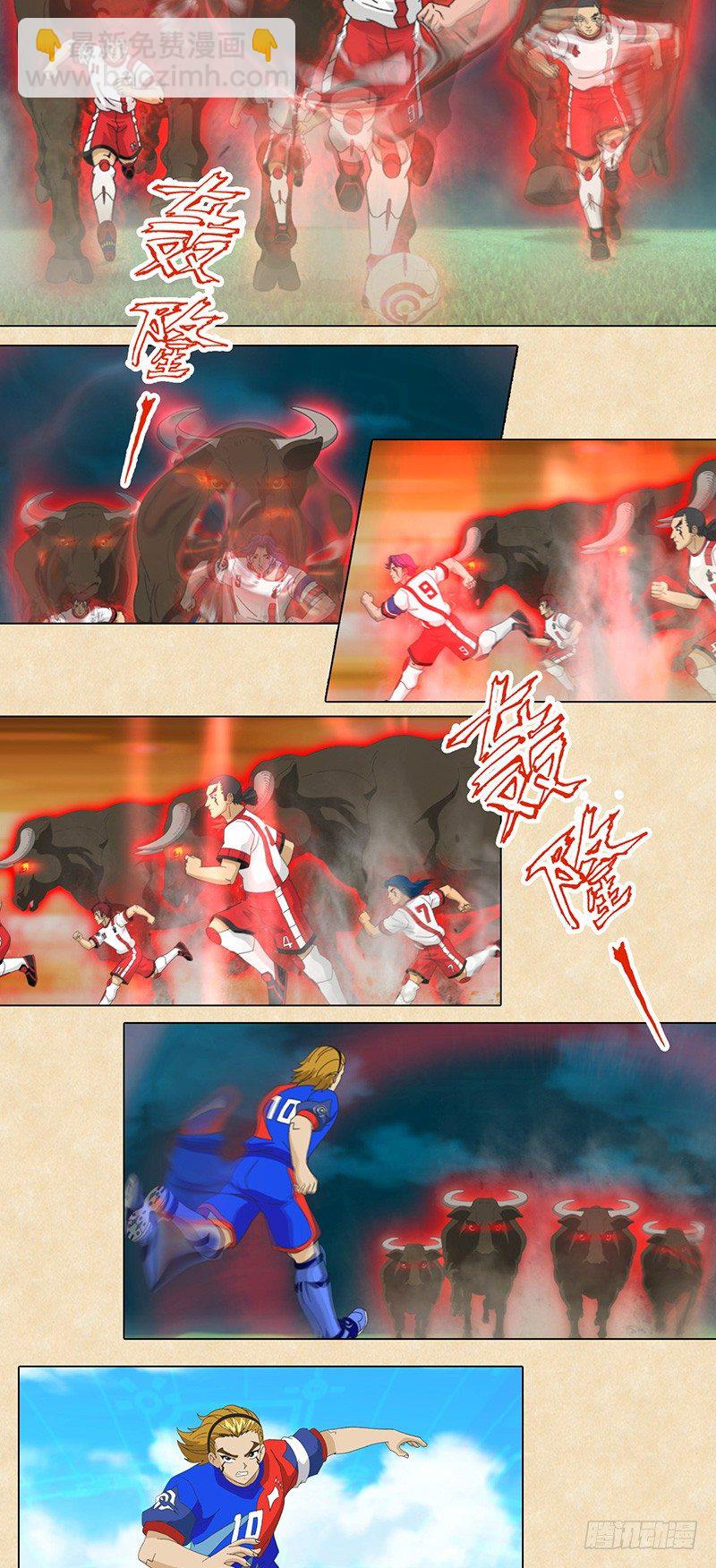 第79话 影眼-第80话