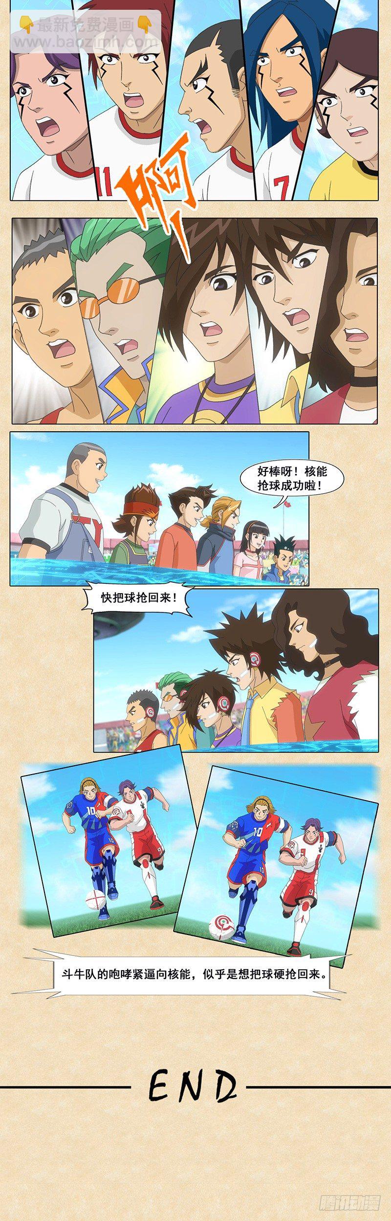 第81话 节奏-第82话