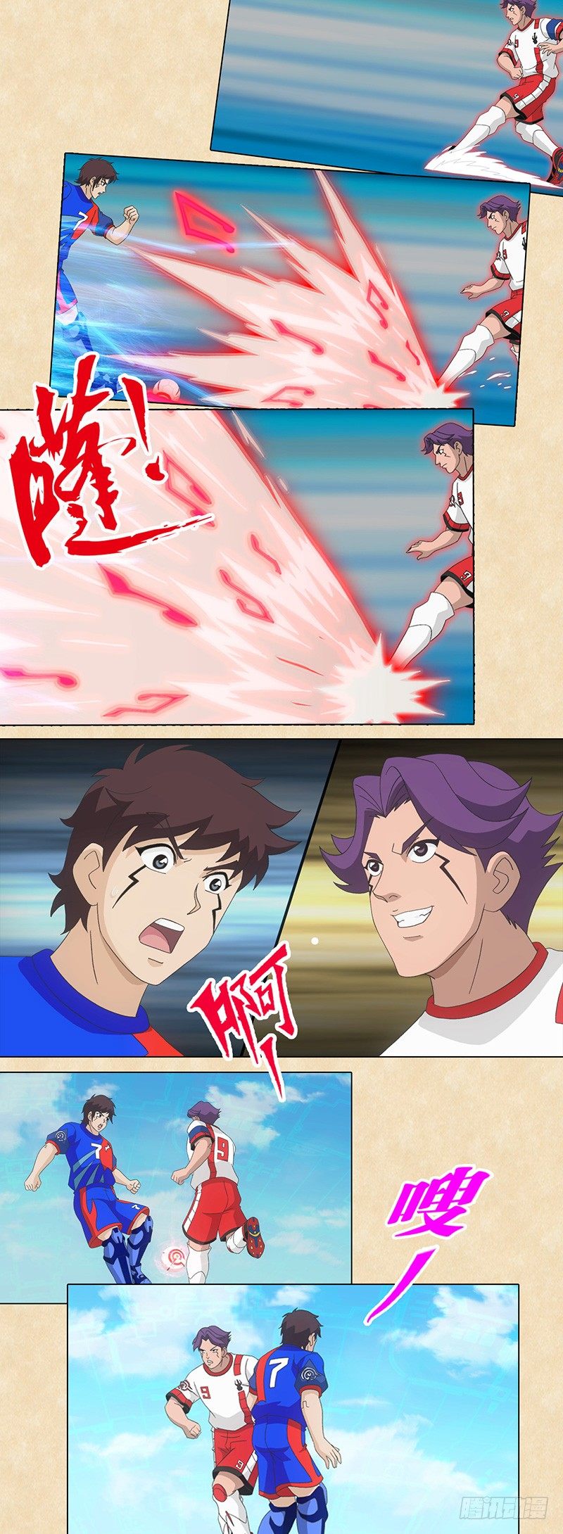 第83话 节奏感-第84话