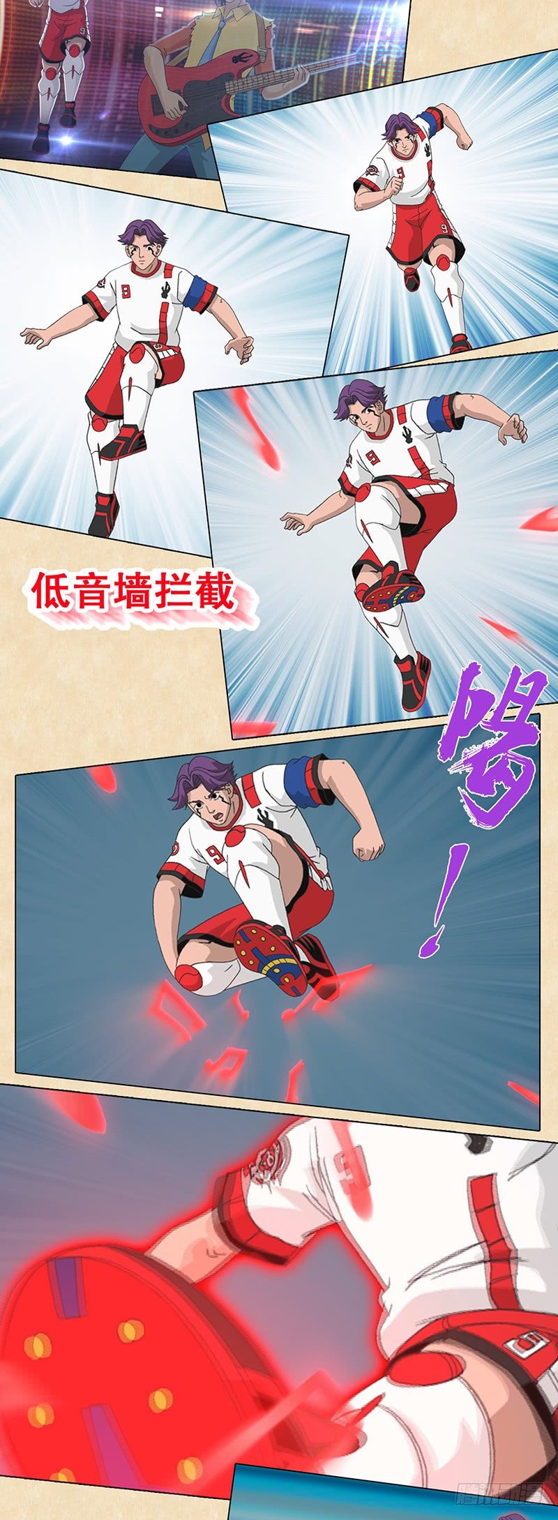 第83话 节奏感-第84话