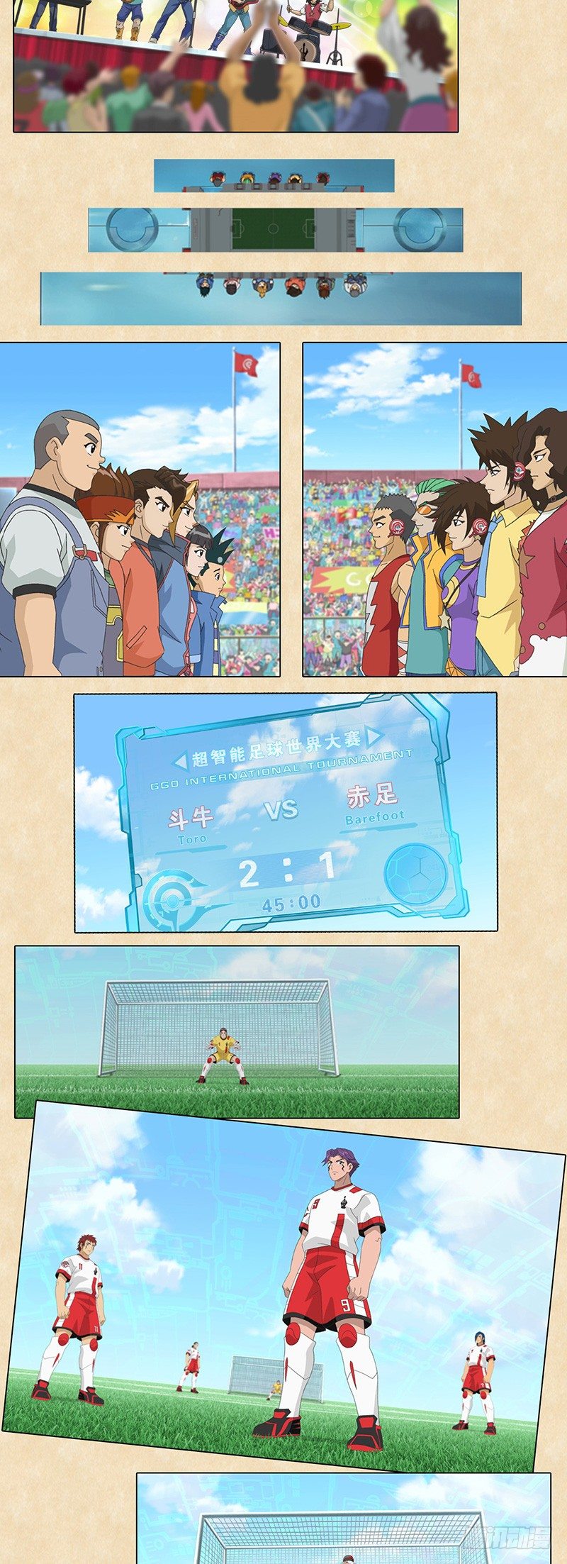 第85话 借力打力-第86话