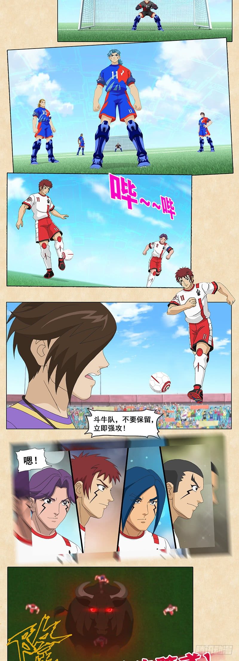 第85话 借力打力-第86话