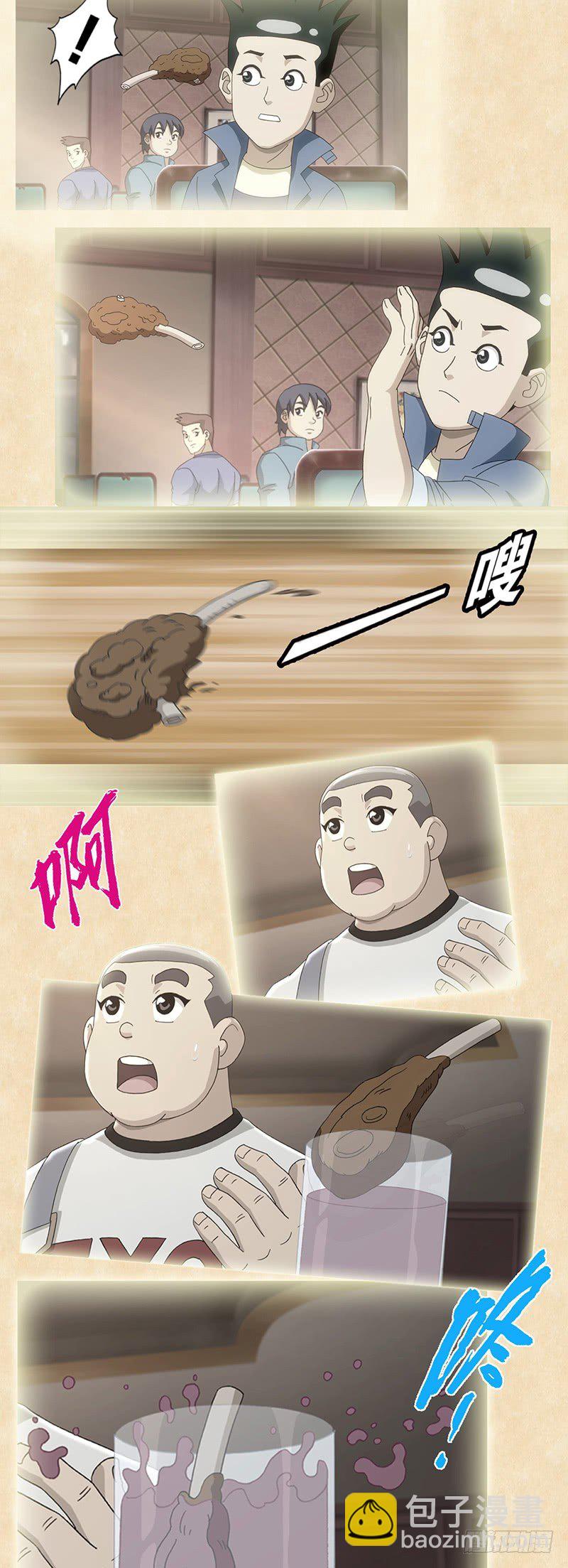 第85话 借力打力-第86话