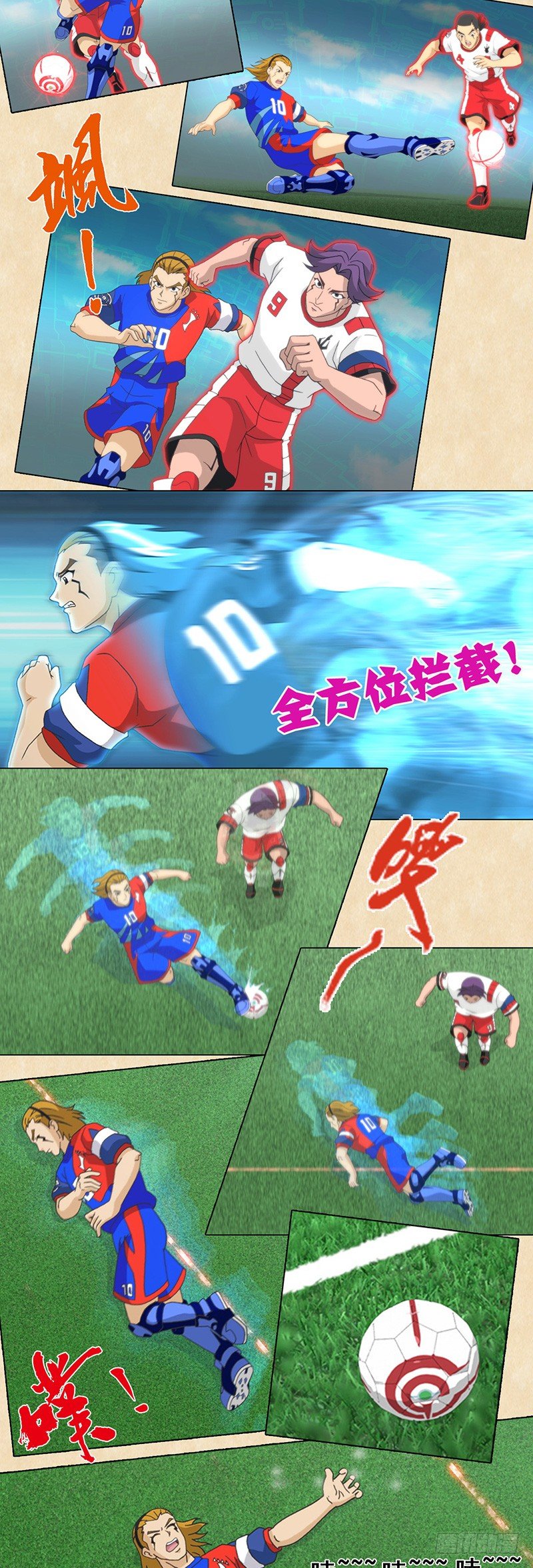 第87话 赤足被压制-第88话