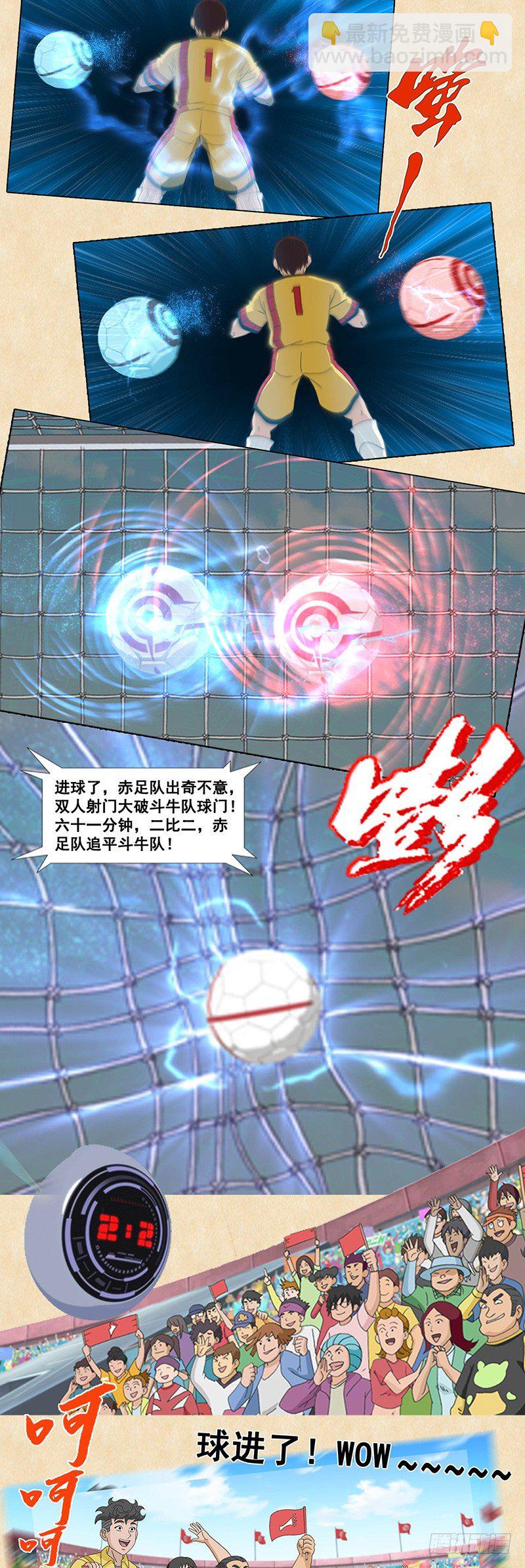 第89话 赤足的三箭头-第90话