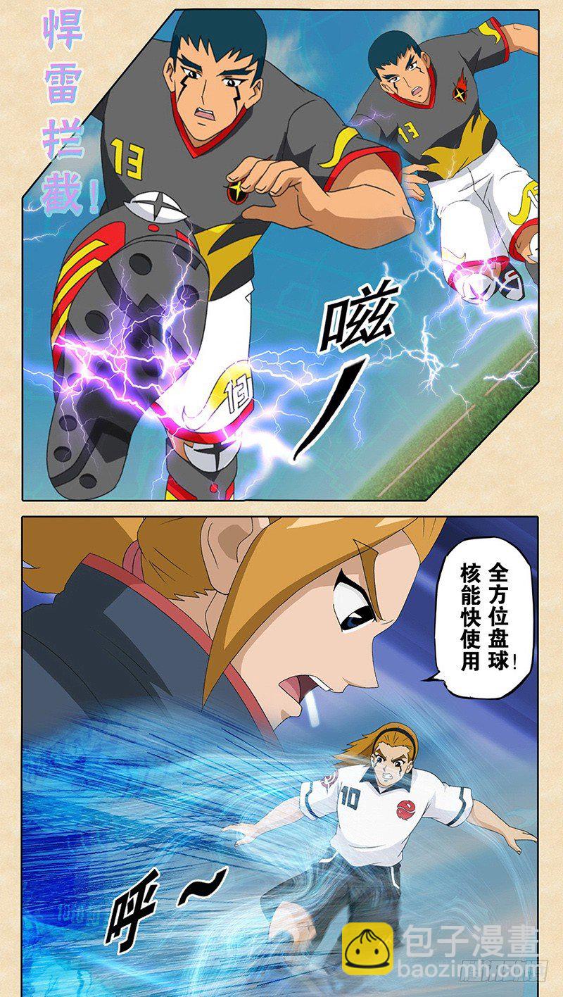 第9话 柏亚斯的文化-第10话