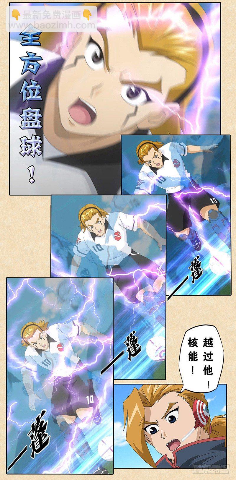 第9话 柏亚斯的文化-第10话