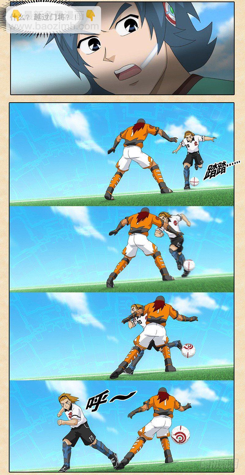 第9话 柏亚斯的文化-第10话