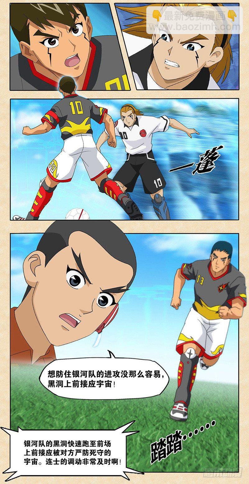 第9话 柏亚斯的文化-第10话