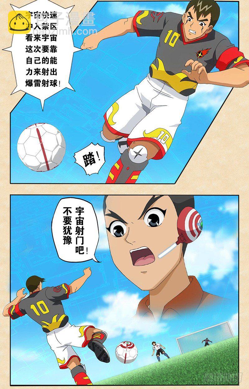 第9话 柏亚斯的文化-第10话