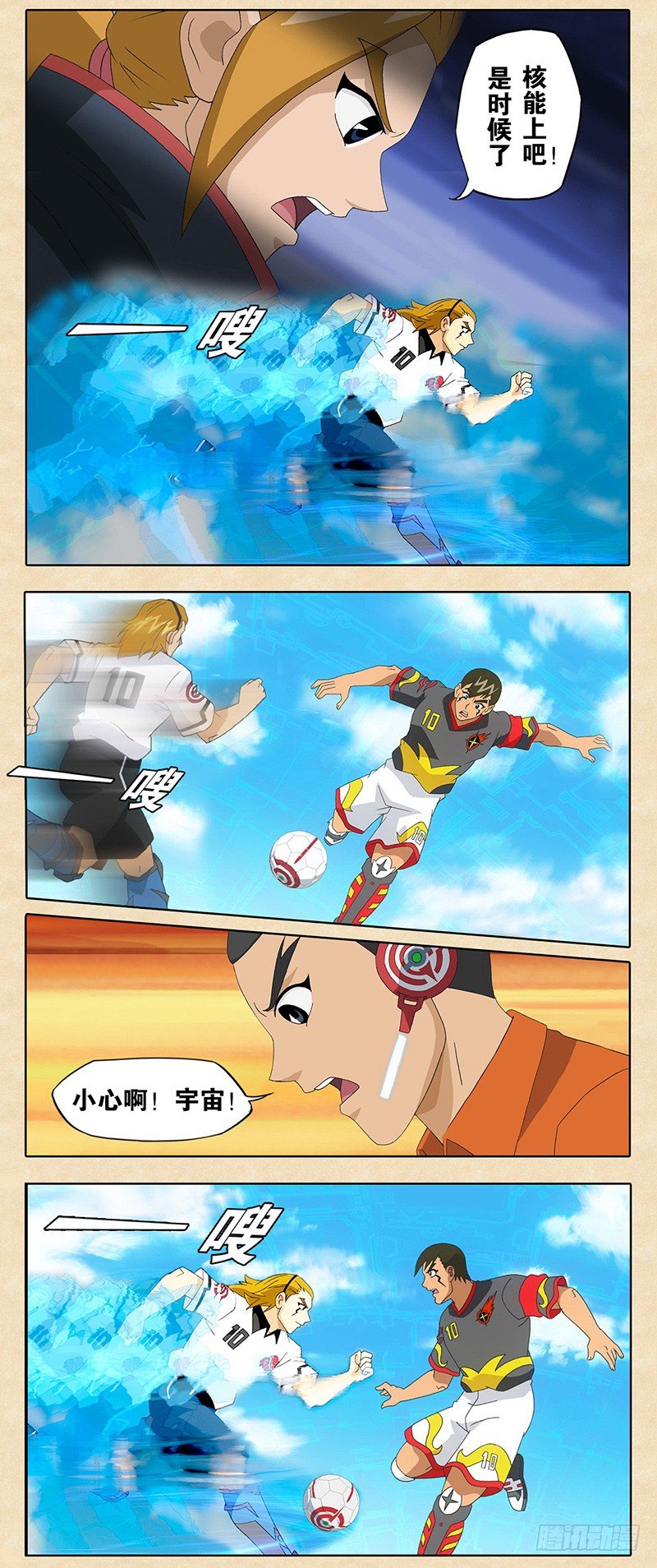 第9话 柏亚斯的文化-第10话