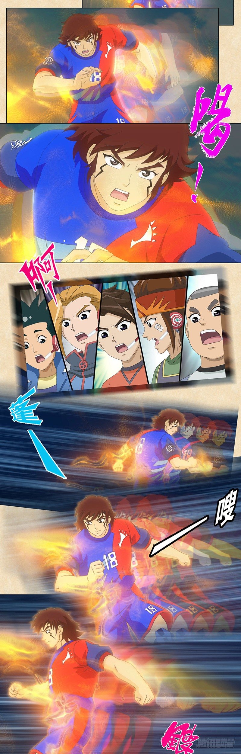 第93话 零角度射门-第94话