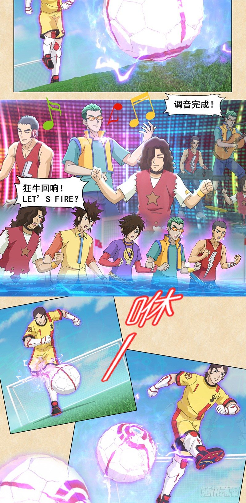 第97话 狂牛燃烧吧！-第98话