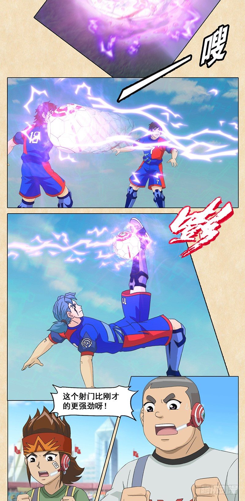 第97话 狂牛燃烧吧！-第98话