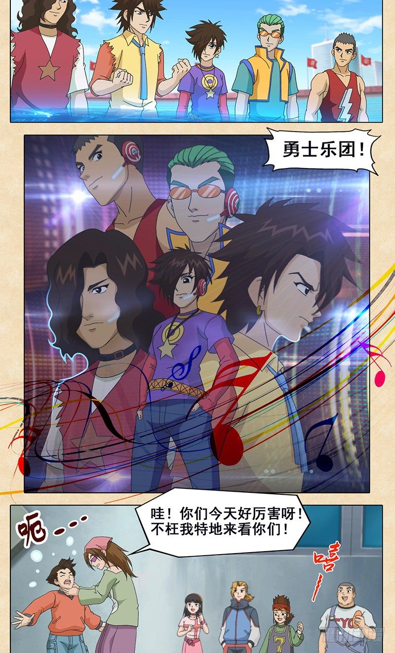 第99话 震撼感-第100话